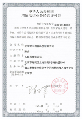 电信增值业务提供商 驱动电信业务创新与增长的关键力量