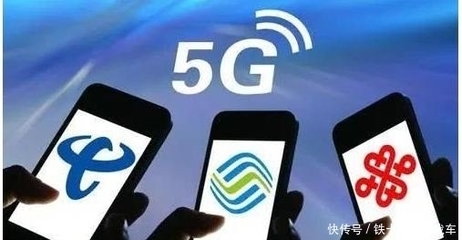 提速降费新规下，用户之“难”与运营商之“变”